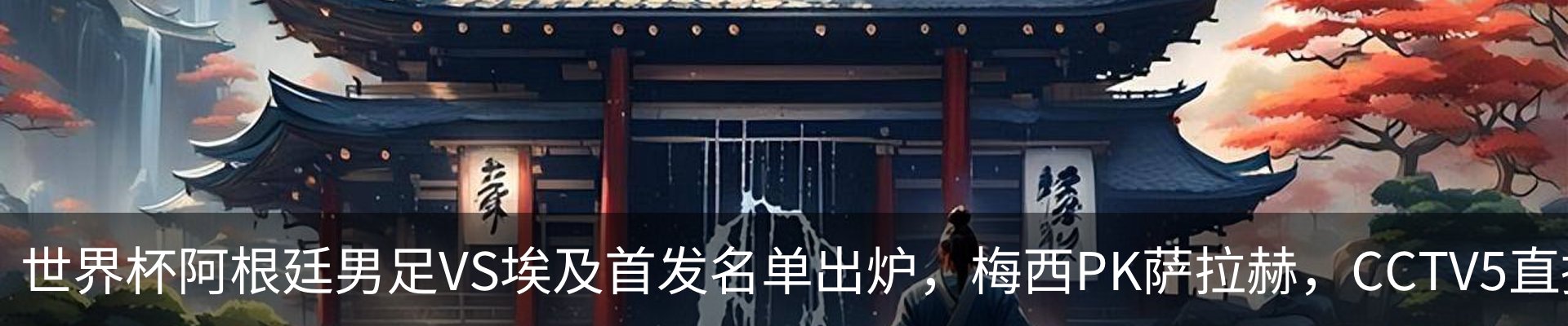 新闻中心