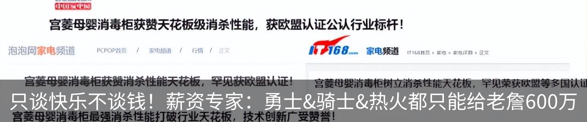 新闻中心