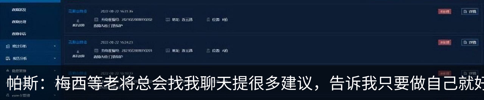新闻中心