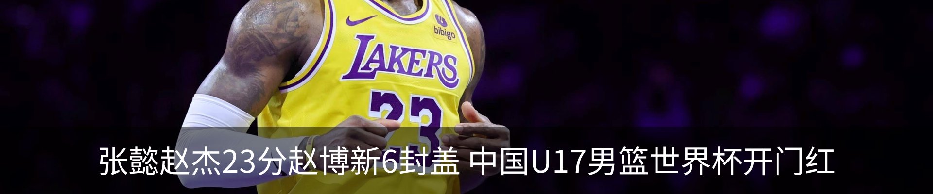 新闻中心